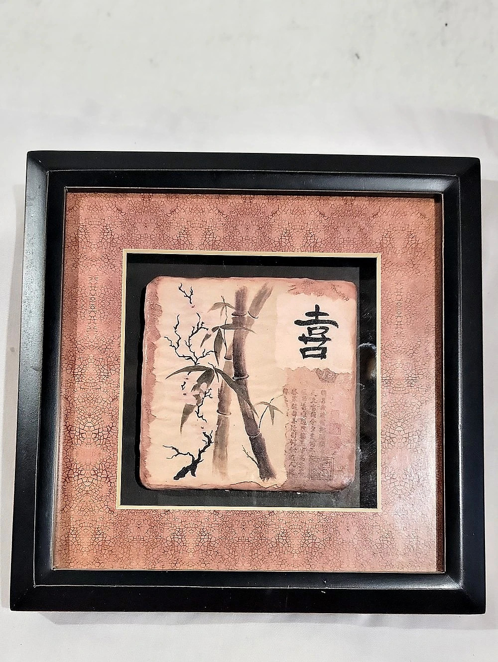 Framed Bamboo Chinese Artwork in Black & Pink Vintage 3D Bamboo Plum Blossom